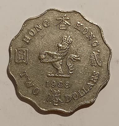 Photograph of a Hong Kong two-dollar coin